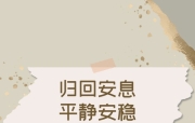 🔥烈火读经🔥   提斯利月28日  七日第2日