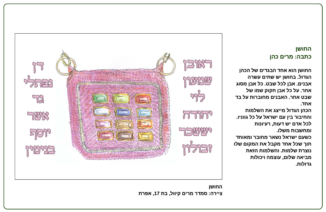 IMG_6728.png