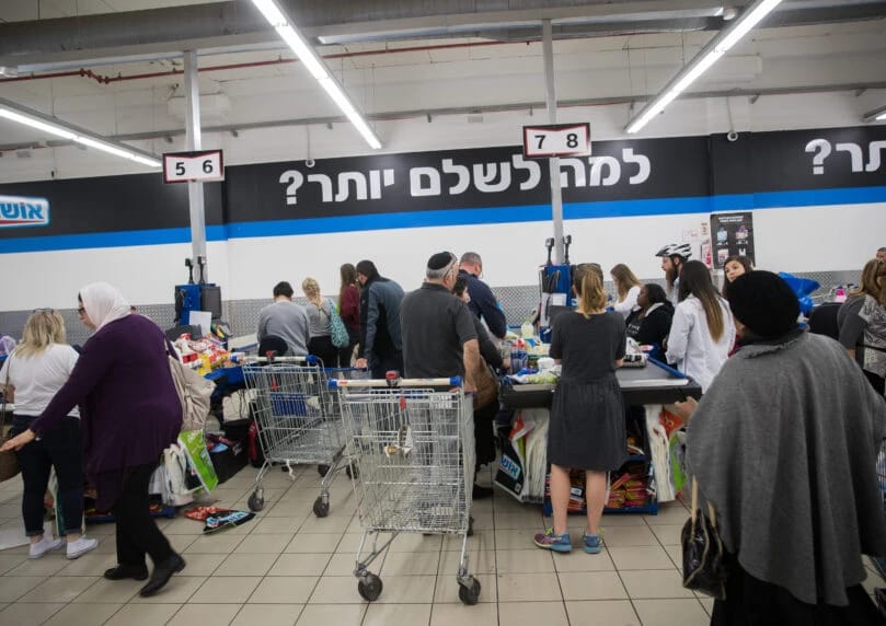 M. Aviv（莫迪凯·阿维夫建筑工业公司）本周宣布，已与零售集团Osher Ad签署协议，出售位于耶路撒冷吉瓦特  ...