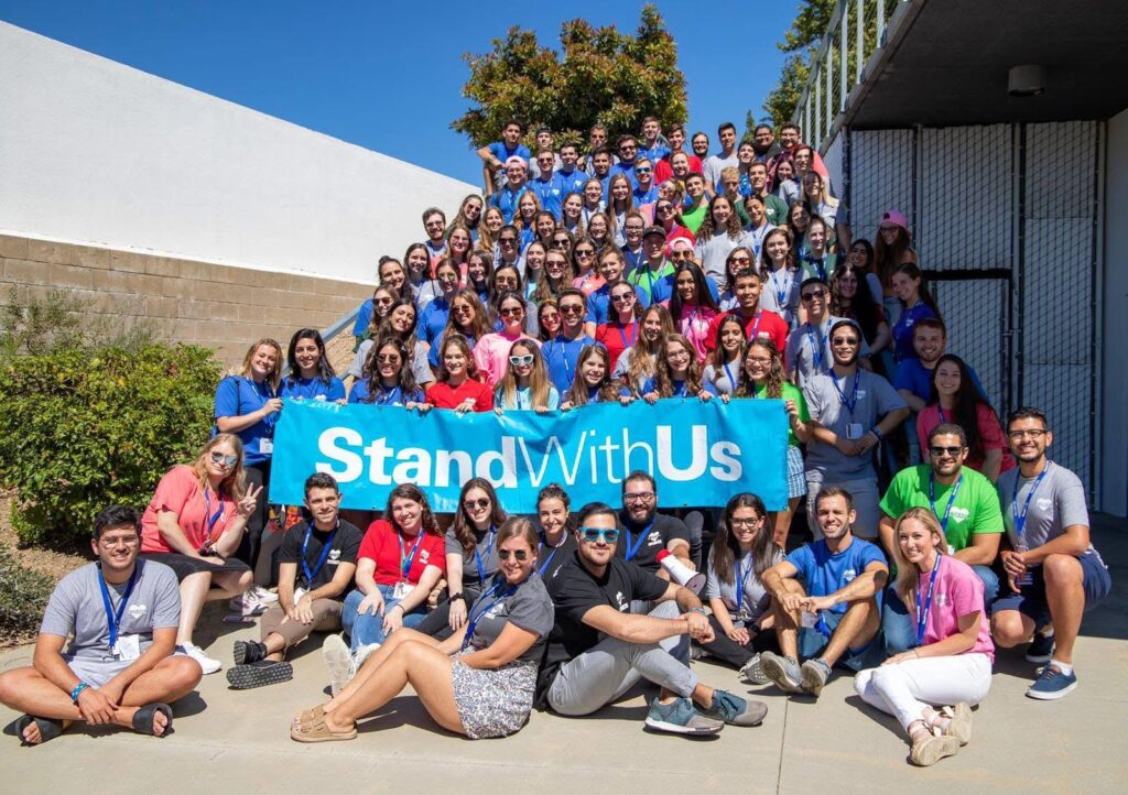 “与我们站在一起”（StandWithUs）组织是全球最大的亲以色列倡导组织之一，成立于2001年第二次巴勒斯坦大  ...