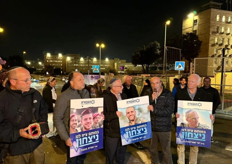 在内阁讨论总理访美筹备工作期间，人质家属论坛在场外举行守夜抗议。他们要求在带回已故少校兰·盖利遗体并 ...