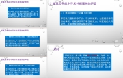 🔥烈火读经🔥   搭模斯月23日  七日第1日