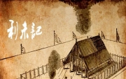 🔥烈火读经🔥    搭模斯月20日  七日第5日