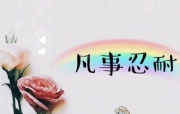 🔥烈火读经🔥   搭摸斯月7日   七日第2日