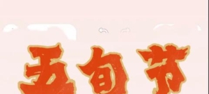 【赞美会】五旬节-圣灵我们真欢迎你-5785年西弯月7日（20250603）