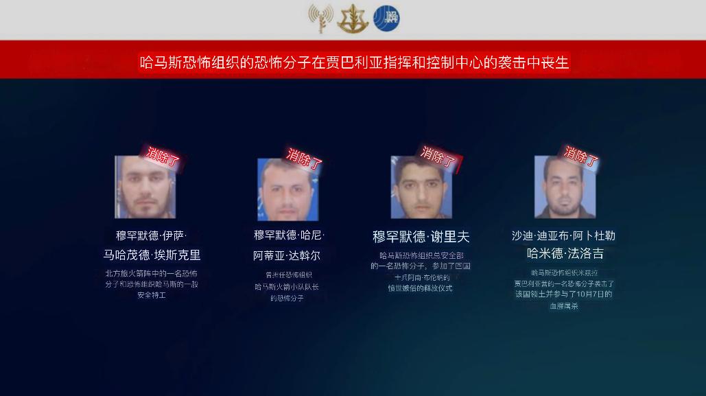 消息称，参加被绑架者释放仪式也可能成为淘汰理由。