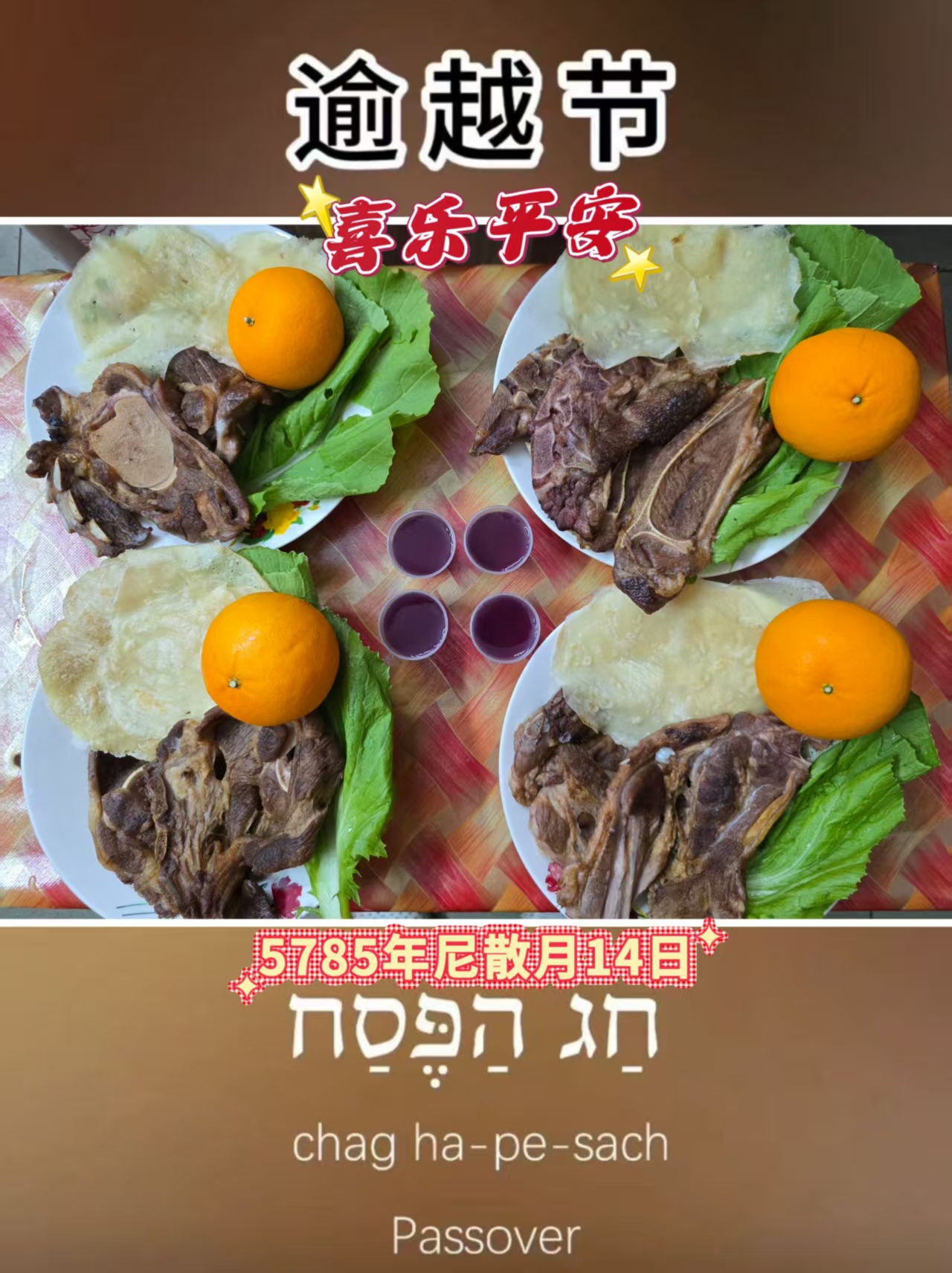 71c6732c68c01e992f6d156af5da9835.jpeg