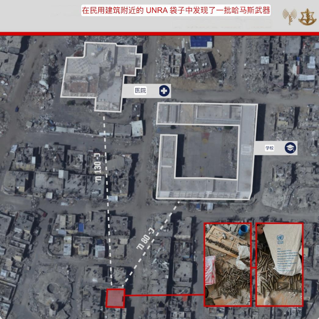 铁拳旅拉法活动：在民用建筑附近的联合国难民署袋子中发现哈马斯武器的藏匿处。 ... ...
