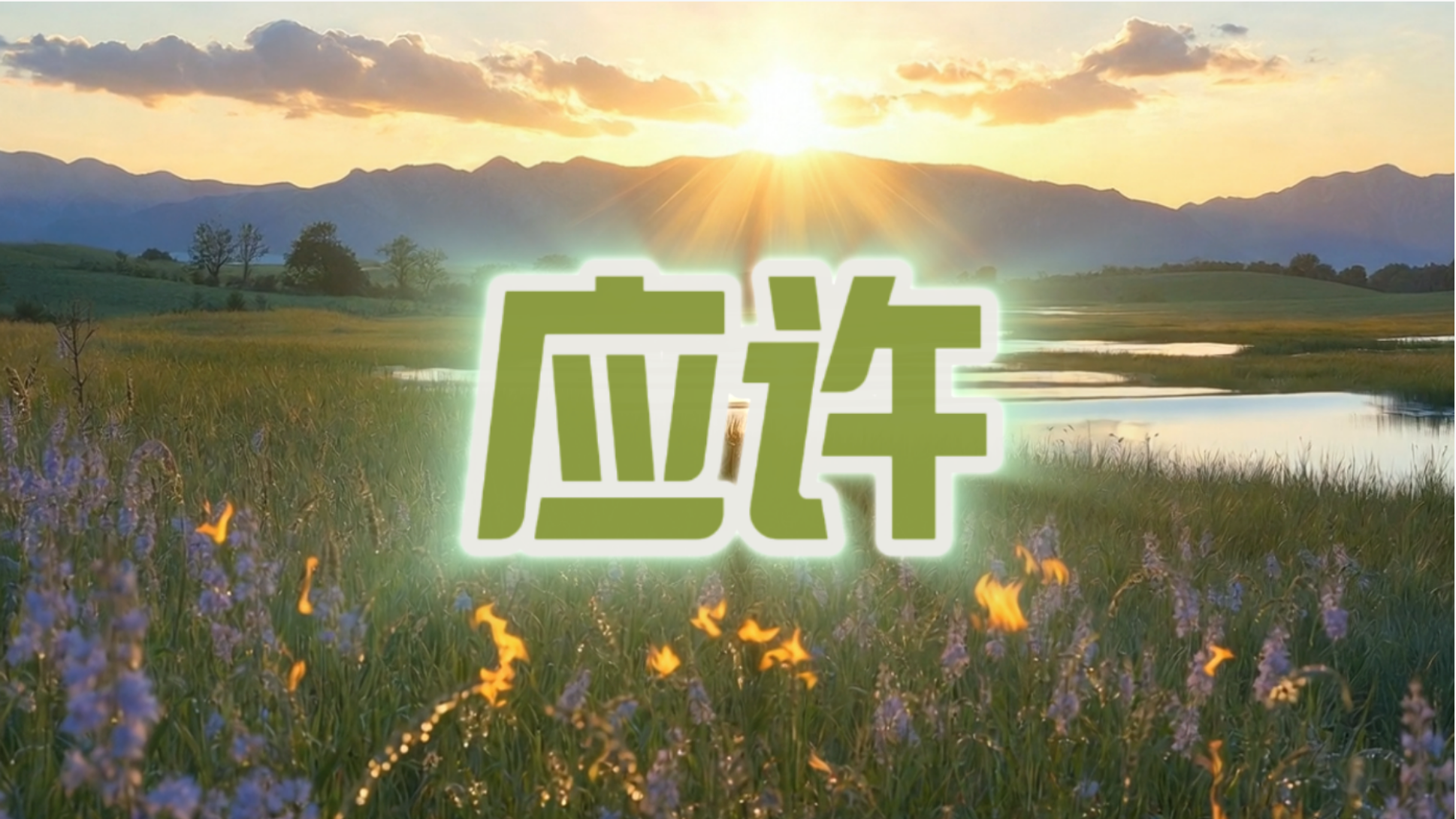 微信图片_20260529121847_275_10.png